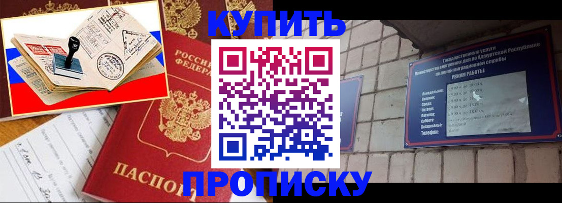 временная регистрация госуслуги в Чкаловске