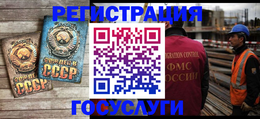 где прописаться в Чкаловске